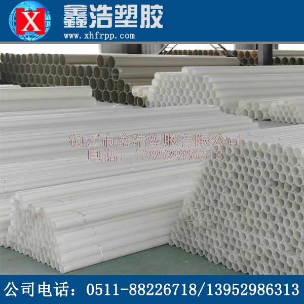 鑫浩塑膠教你FRPP管件沖洗時應(yīng)該注意哪些方面才更好！