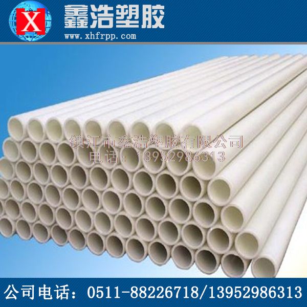 鑫浩與你分享PPH管應用涉及的領域！