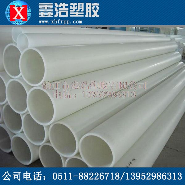 鑫浩與你分享PPH管排水功能運(yùn)行時(shí)的要求條件，馬上關(guān)注！